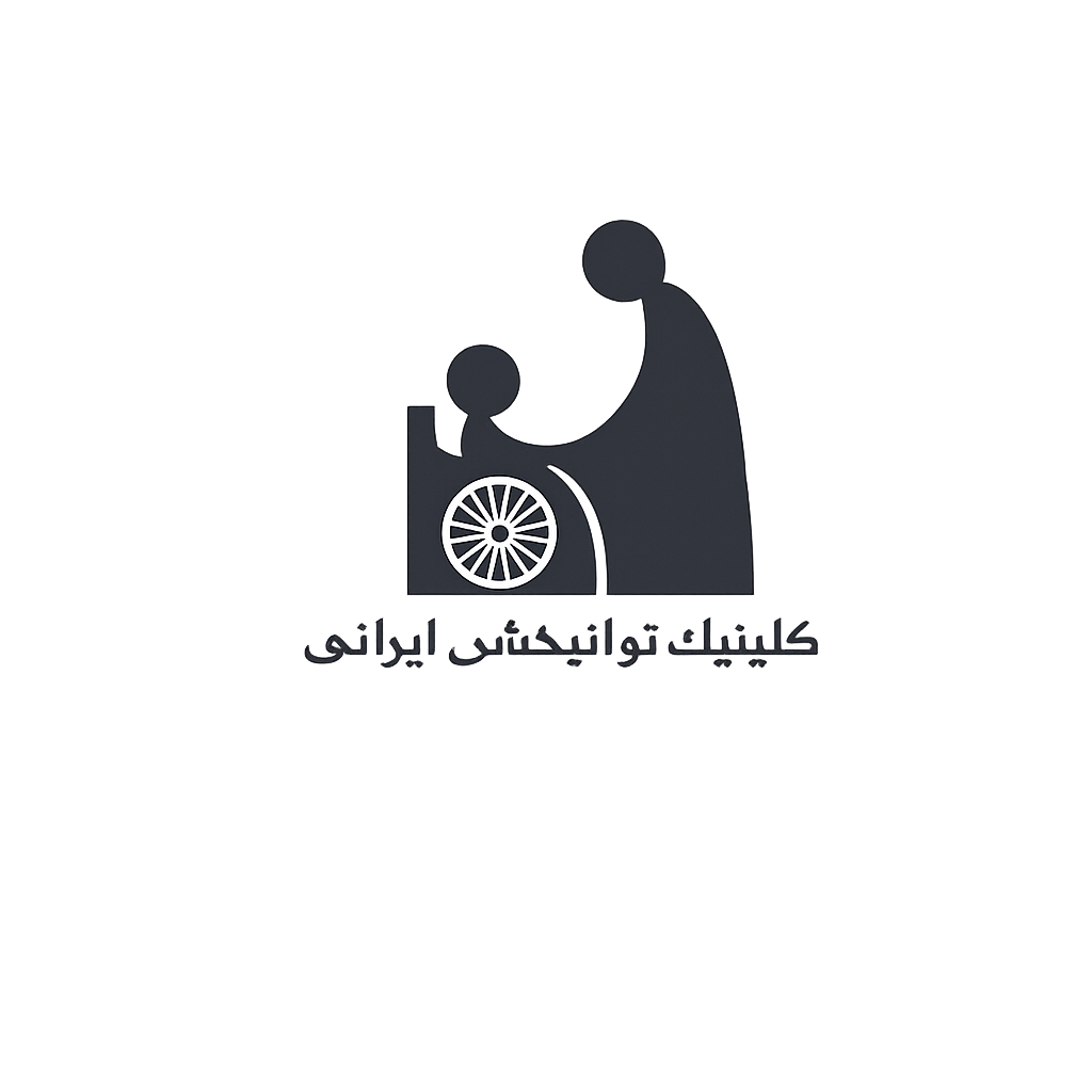 Irani rehab
